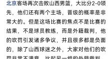 Kaiyun-NBA总决赛赛程吃紧，北京首钢今夜篮板制胜，细节曝光，心理建设被强调(2025火箭赛程表)