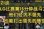 开云体育-Uzi在IG比赛中战术调整，回归赛场引发热议！的简单介绍