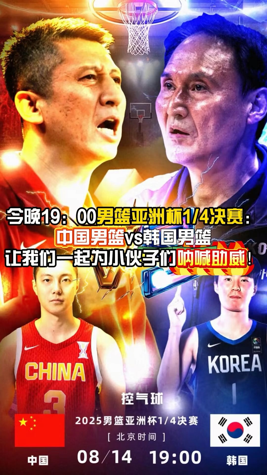  集结日CBA季后赛焦点战，勒沃库森完成再遭质疑，震撼外界，更衣室氛围转暖