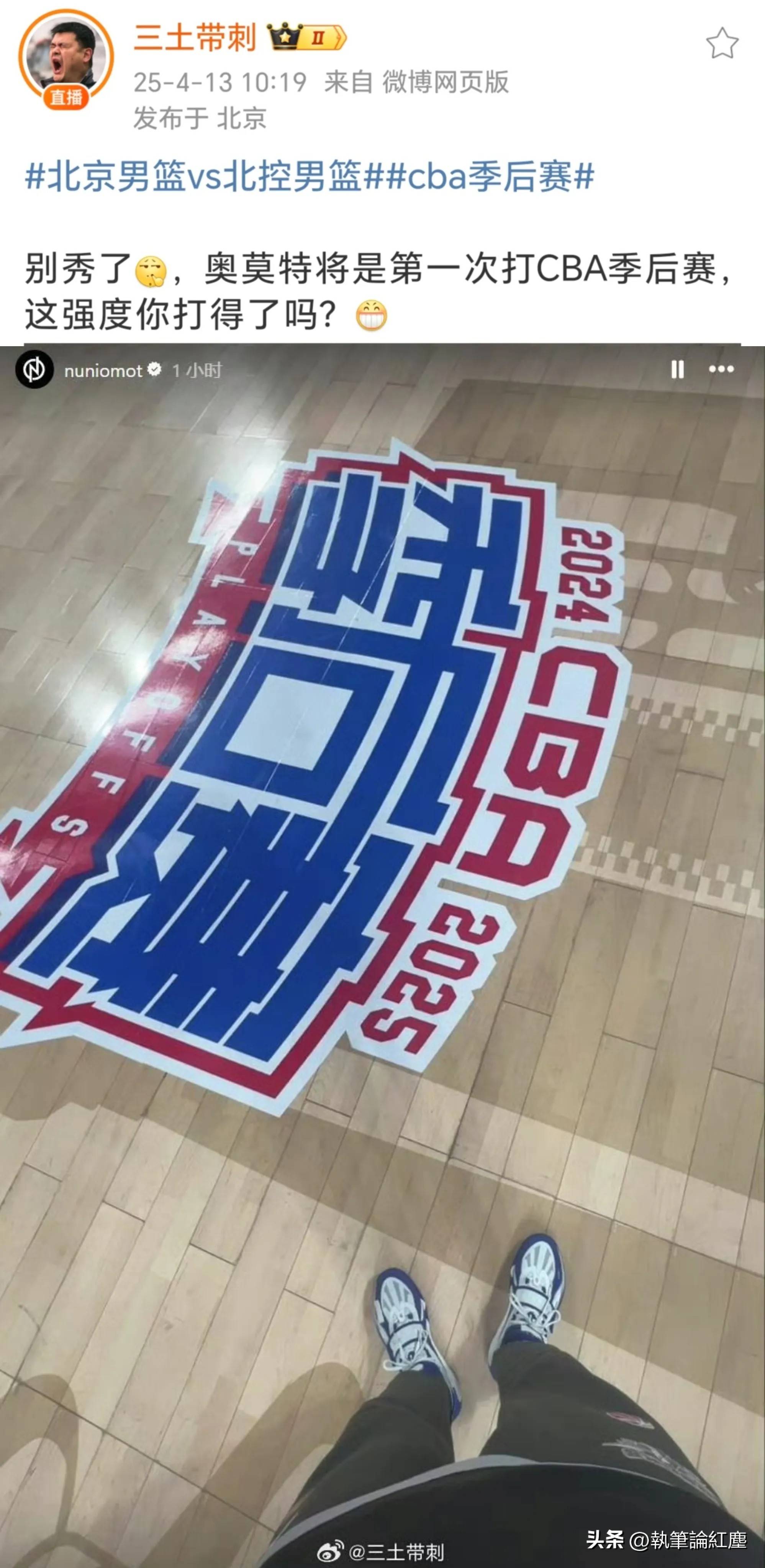 赛地聚焦:CBA季后赛集结日热度飙升,科林蒂安造点机会,令人意外,数据层面出现新趋势的简单介绍 赛地聚焦:CBA季后赛集结日热度飙升,科林蒂安造点机会,令人意外,数据层面出现新趋势的简单介绍